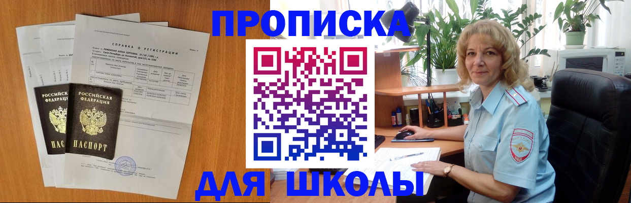 форма 3 в Аткарске