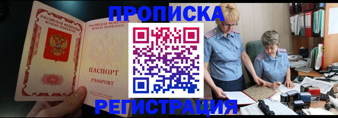 регистрация для дет. сада в Аткарске